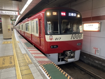 浅草橋駅から京急川崎駅の乗車記録(乗りつぶし)写真