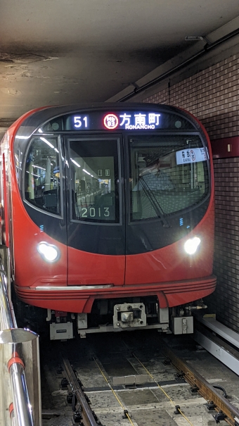 池袋駅から御茶ノ水駅の乗車記録(乗りつぶし)写真
