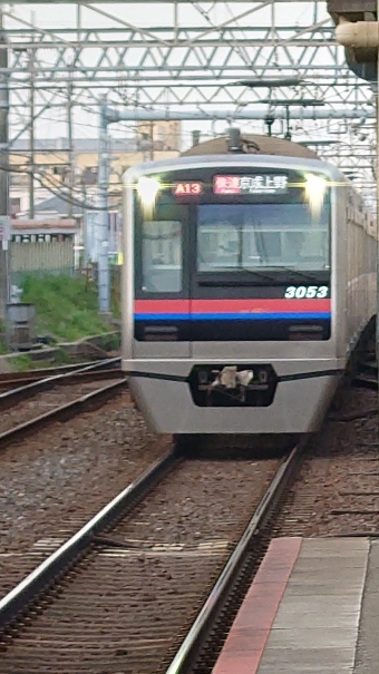 八千代台駅から京成上野駅の乗車記録(乗りつぶし)写真