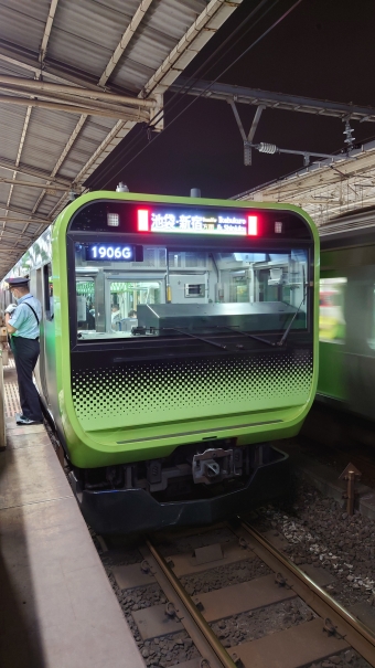 上野駅から鶯谷駅の乗車記録(乗りつぶし)写真