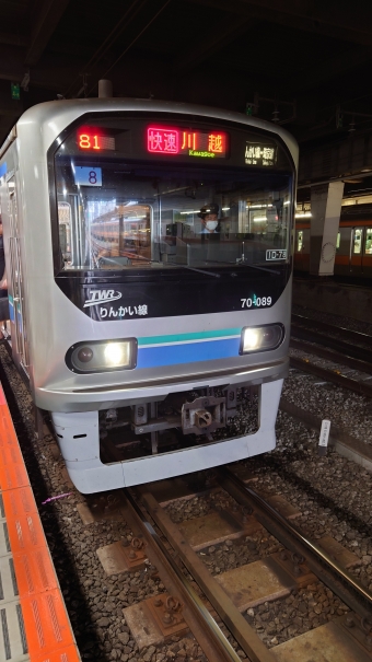 新宿駅から池袋駅の乗車記録(乗りつぶし)写真