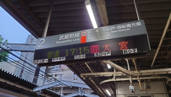 新小平駅から大宮駅の乗車記録(乗りつぶし)写真