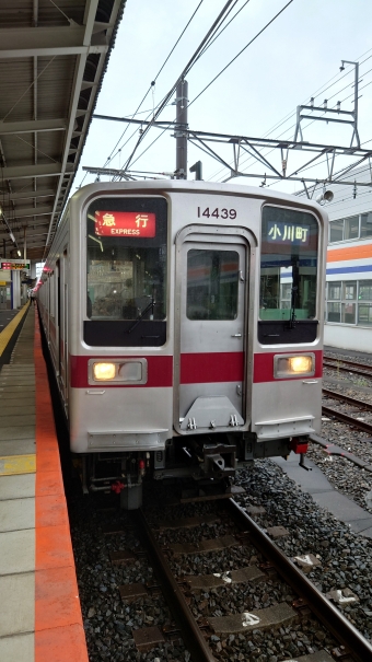 川越市駅から小川町駅の乗車記録(乗りつぶし)写真
