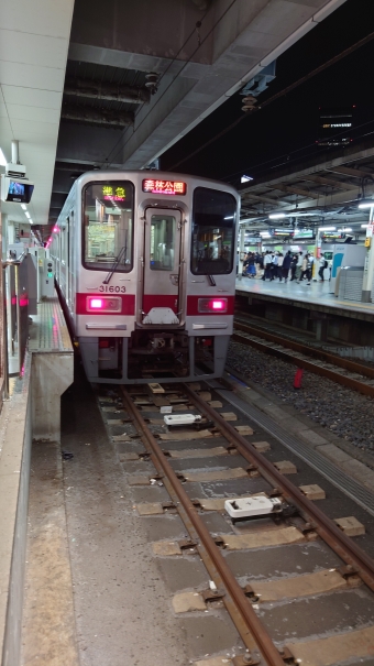 池袋駅から上福岡駅の乗車記録(乗りつぶし)写真