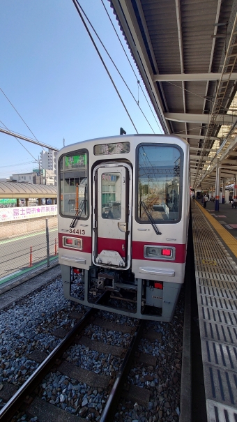 上福岡駅からふじみ野駅の乗車記録(乗りつぶし)写真