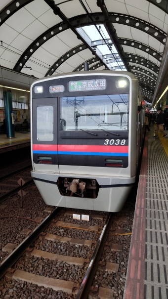 京成船橋駅から京成津田沼駅の乗車記録(乗りつぶし)写真