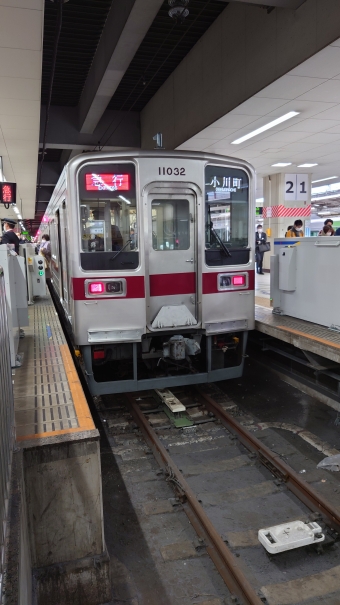 ふじみ野駅から池袋駅の乗車記録(乗りつぶし)写真