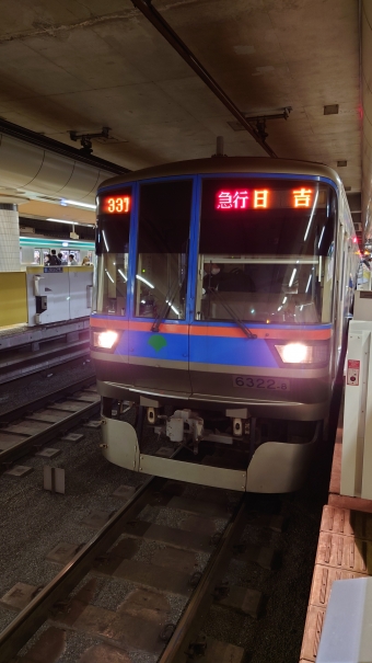 武蔵小山駅から日吉駅の乗車記録(乗りつぶし)写真