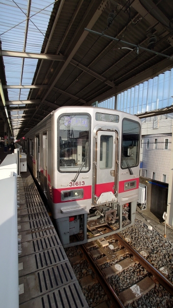和光市駅から池袋駅の乗車記録(乗りつぶし)写真