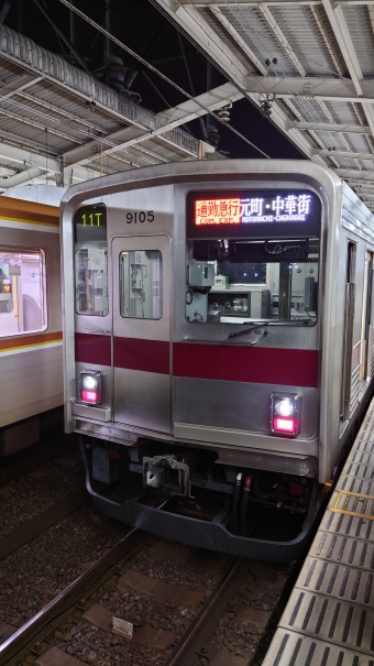 上福岡駅から和光市駅の乗車記録(乗りつぶし)写真
