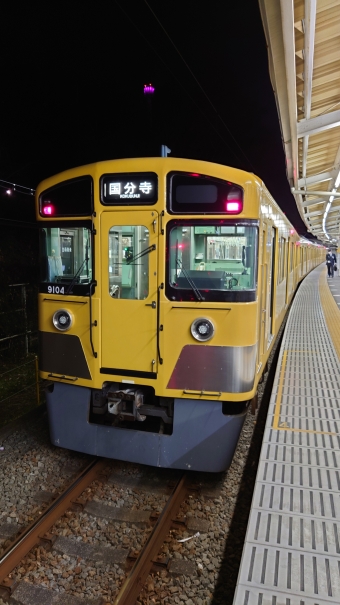 多摩湖駅から八坂駅:鉄道乗車記録の写真