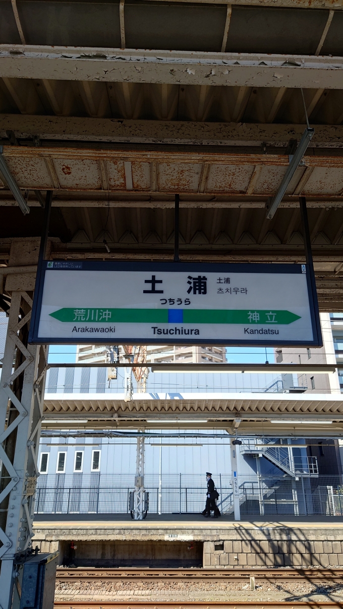 鉄道乗車記録の写真:駅名看板(2)        