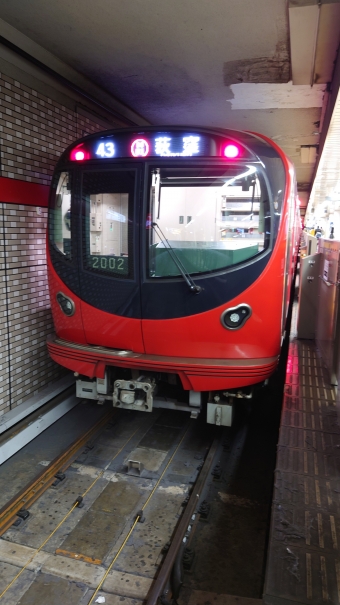 池袋駅から東京駅の乗車記録(乗りつぶし)写真