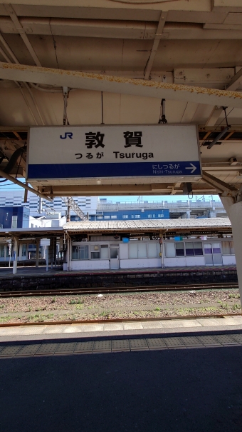 敦賀駅 イメージ写真