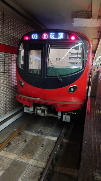 池袋駅から東京駅:鉄道乗車記録の写真