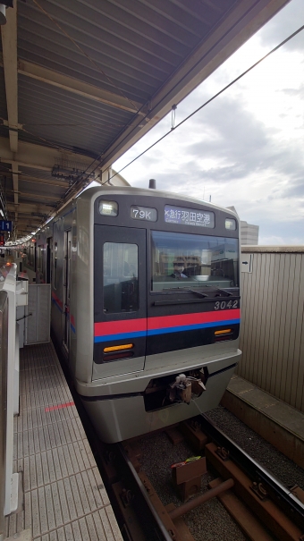 京急蒲田駅から羽田空港第１・第２ターミナル駅の乗車記録(乗りつぶし)写真