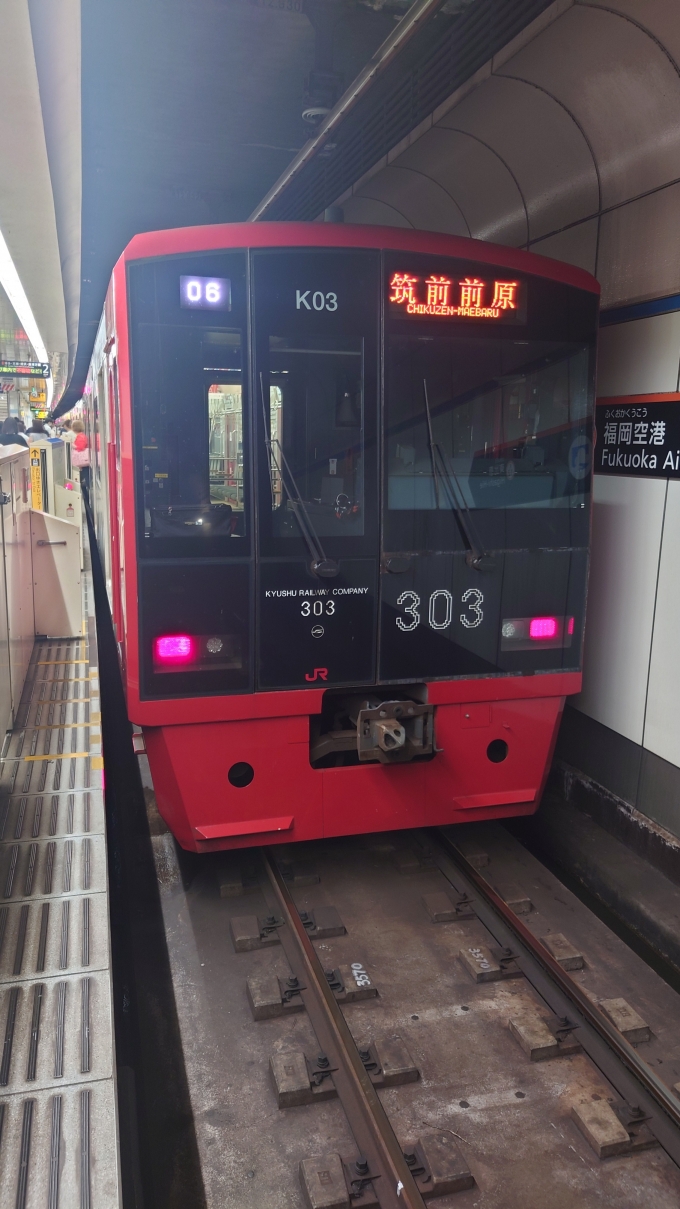 鉄道乗車記録の写真:乗車した列車(外観)(1)          