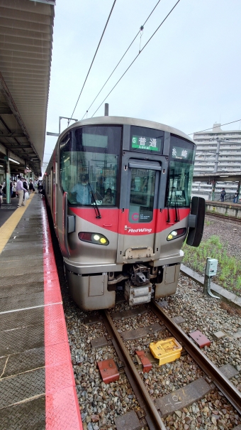 横川駅から広島駅の乗車記録(乗りつぶし)写真