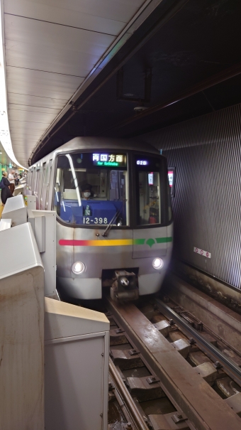 新宿西口駅から上野御徒町駅:鉄道乗車記録の写真