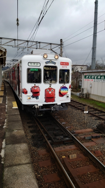 貴志駅から伊太祈曽駅:鉄道乗車記録の写真