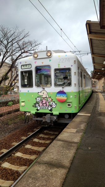伊太祈曽駅から竈山駅の乗車記録(乗りつぶし)写真