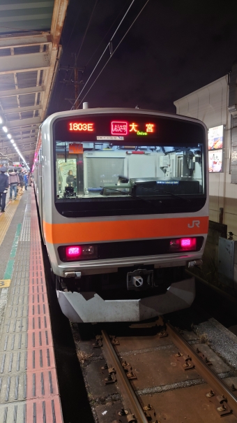 西船橋駅から大宮駅の乗車記録(乗りつぶし)写真