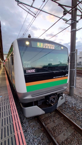 小田原駅から大船駅の乗車記録(乗りつぶし)写真