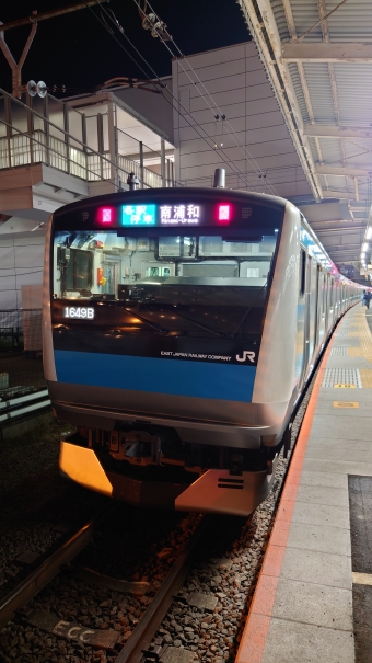 大船駅から磯子駅の乗車記録(乗りつぶし)写真