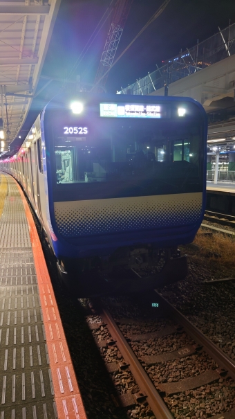 品川駅から蘇我駅の乗車記録(乗りつぶし)写真