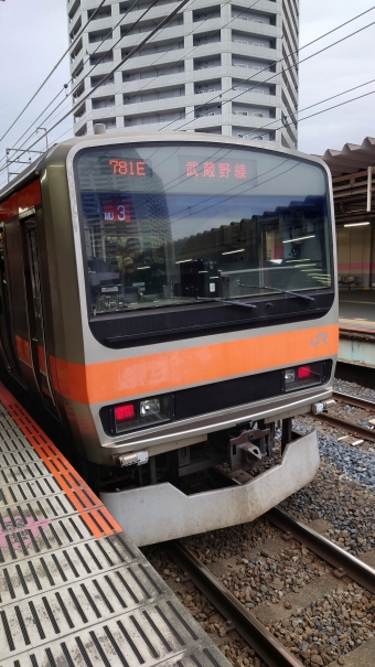 武蔵浦和駅から南浦和駅の乗車記録(乗りつぶし)写真