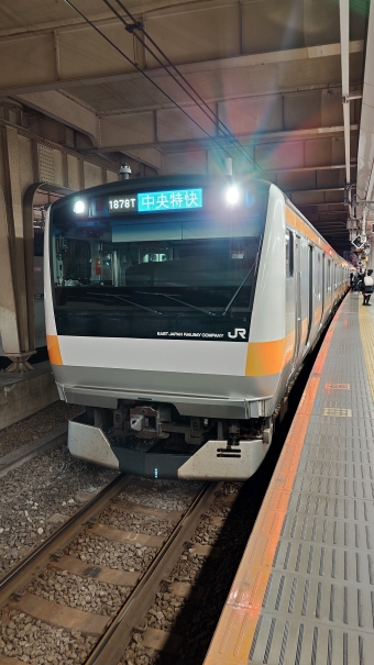 立川駅から新宿駅の乗車記録(乗りつぶし)写真