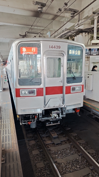 池袋駅から坂戸駅の乗車記録(乗りつぶし)写真