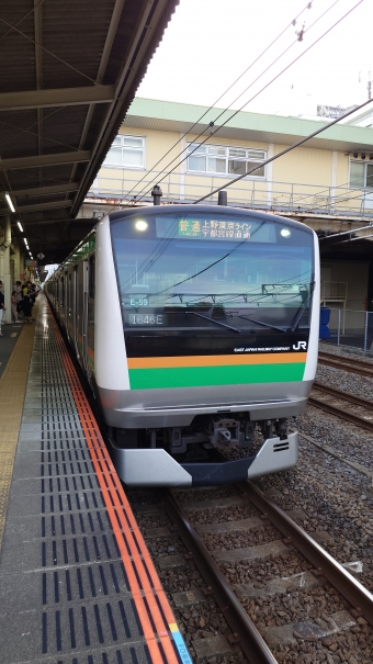 平塚駅から茅ケ崎駅の乗車記録(乗りつぶし)写真