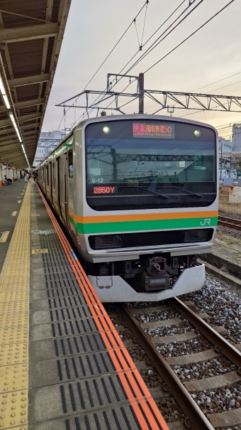 茅ケ崎駅から横浜駅:鉄道乗車記録の写真
