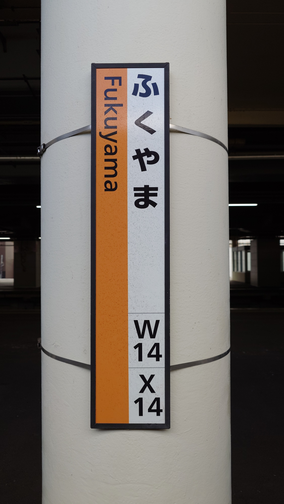 東京〜福山の新幹線 料金・運賃と割引きっぷ | レイルラボ(RailLab)