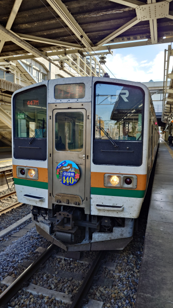 211系 A26編成 (高崎車両センター) 徹底ガイド | レイルラボ(RailLab)