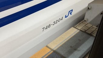 新横浜駅から京都駅の乗車記録(乗りつぶし)写真