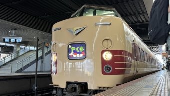岡山駅から新見駅:鉄道乗車記録の写真
