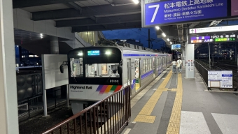 松本駅から新島々駅の乗車記録(乗りつぶし)写真