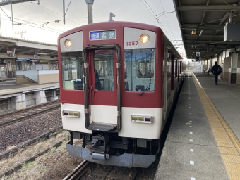 伊勢中川駅から青山町駅の乗車記録(乗りつぶし)写真