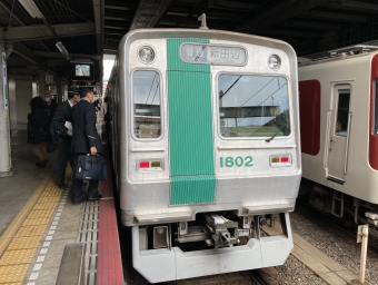 竹田駅から新田辺駅の乗車記録(乗りつぶし)写真