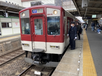 新田辺駅から新祝園駅の乗車記録(乗りつぶし)写真