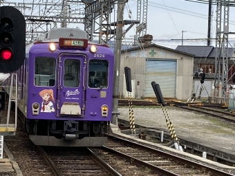 伊勢中川駅から宇治山田駅の乗車記録(乗りつぶし)写真