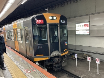 大阪難波駅から生駒駅:鉄道乗車記録の写真