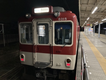 黒田駅から西田原本駅:鉄道乗車記録の写真