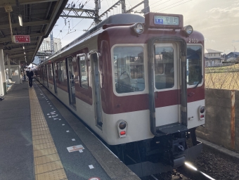 伊勢若松駅から平田町駅:鉄道乗車記録の写真