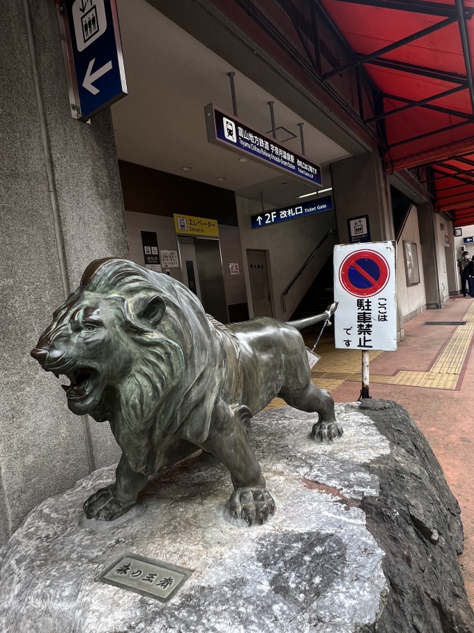 鉄道乗車記録の写真:駅舎・駅施設、様子(12)        「謎の駅前ライオン像」