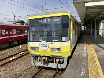 西鹿島駅から新浜松駅の乗車記録(乗りつぶし)写真