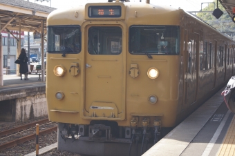 笠岡駅から三石駅の乗車記録(乗りつぶし)写真