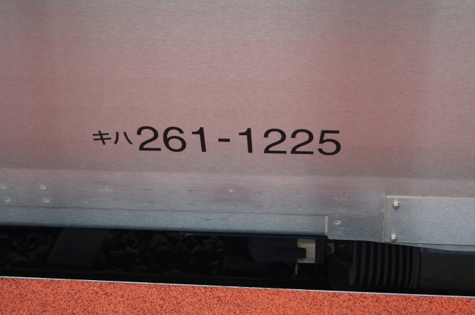鉄道乗車記録の写真:車両銘板(7)        
